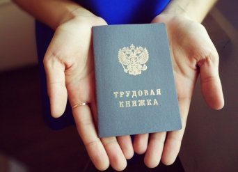 трудовой юрист Чита трудовые споры