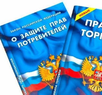 Бесплатная консультация юриста Чита Защита прав потребителей Чита