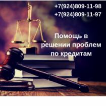 ЧитаЮрист - бесплатная консультация юриста
