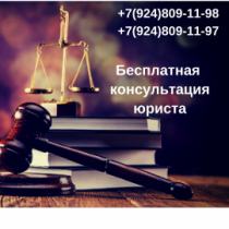 ЧитаЮрист